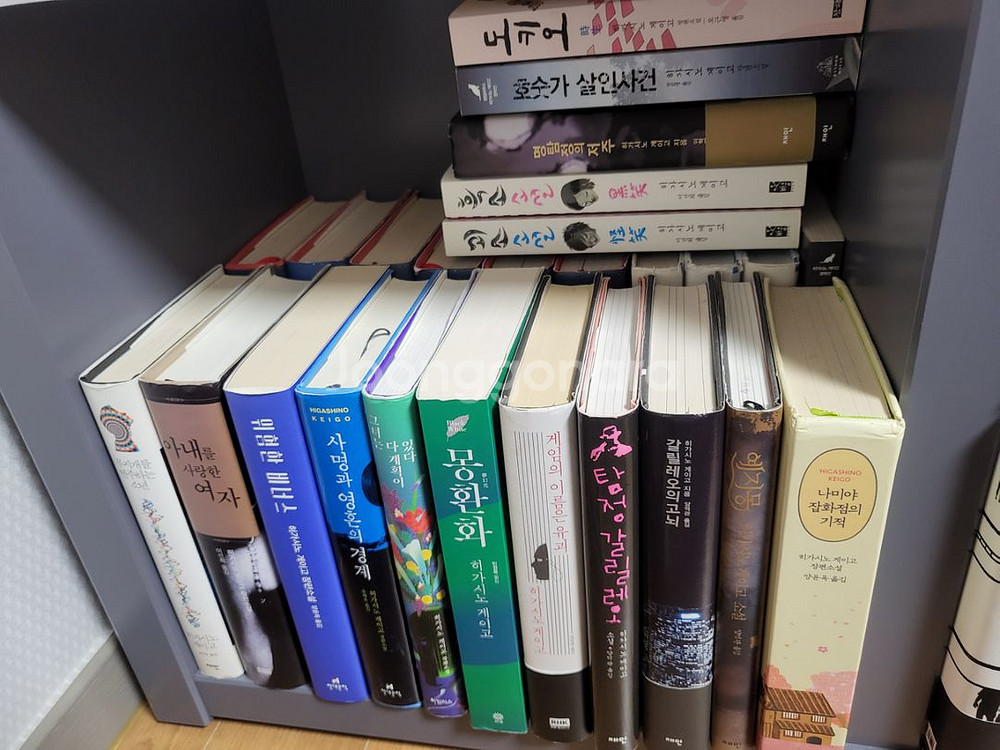 히가시노 게이고 추리소설책 팝니다--1