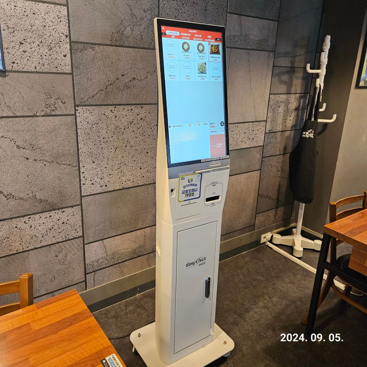 이지키오스크 EK -111 판매해요.--2