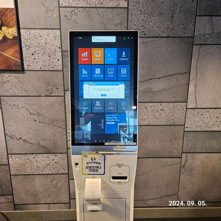 이지키오스크 EK -111 판매해요.--1