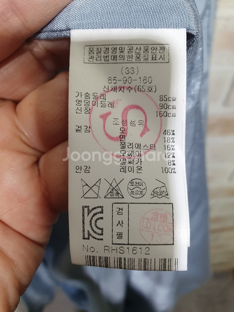레니본 정품 상태좋은 울 알파카 모헤어 롱코트 ~55--3