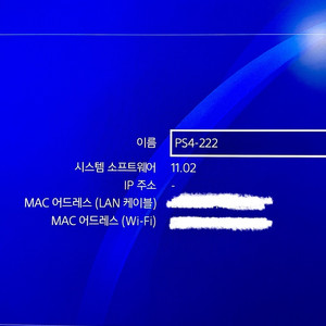 플스4 프로/ps4 pro 7218B + 게임 14개