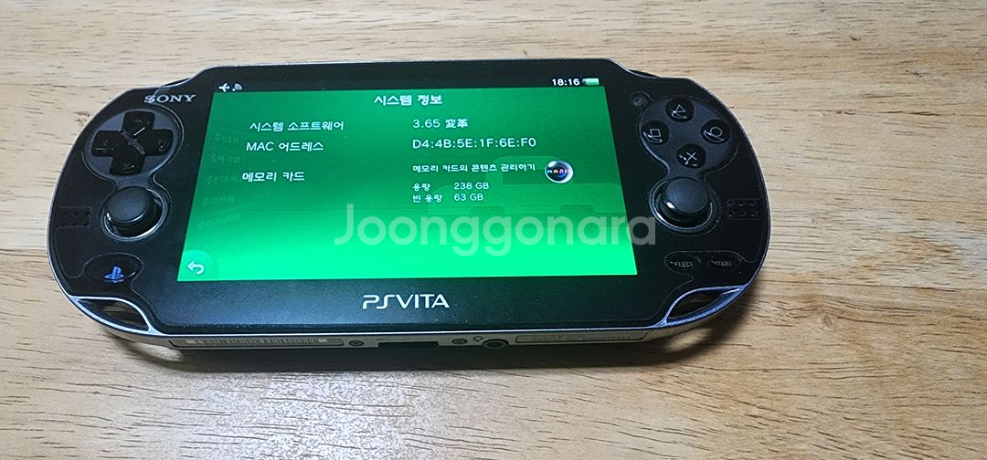 ps vita--5