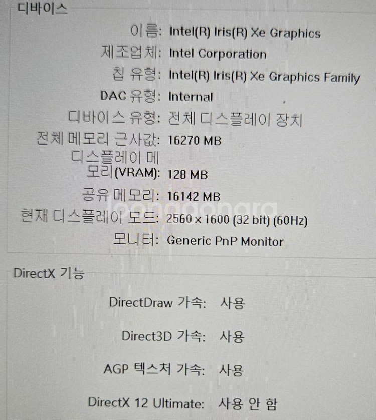 레노버 싱크북 16 G6 IRL 풀박스레노버 싱크북 1--3