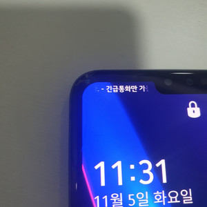 LG V50 액정파손 +듀얼스크린