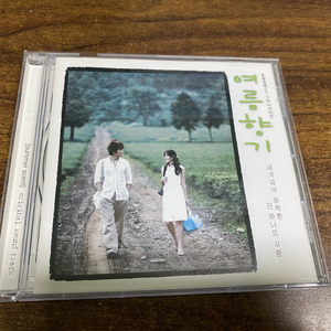 CD 여름향기 OST