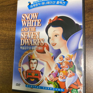 DVD 백설공주와일곱난쟁이