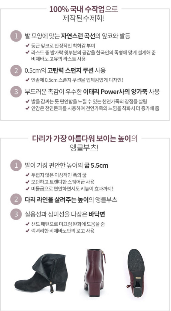 Vigevano 비제바노 스웨이드 앵클부츠--1