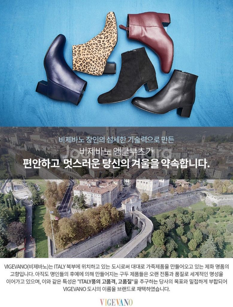 Vigevano 비제바노 스웨이드 앵클부츠--0