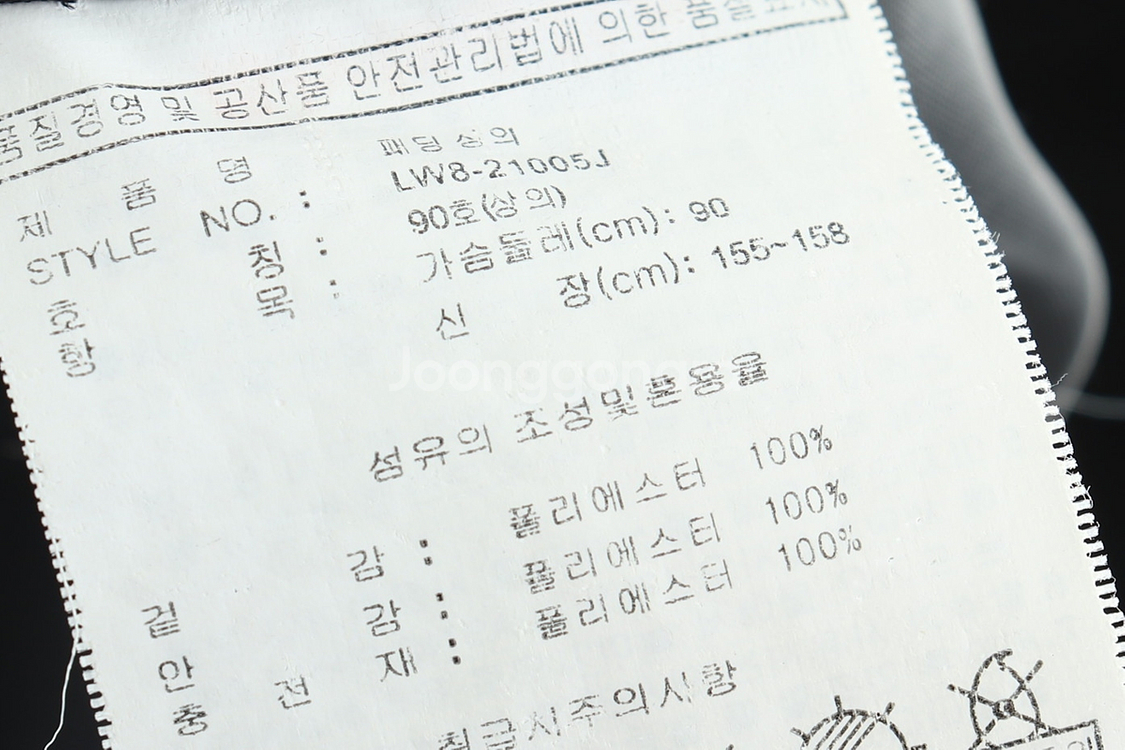 W(S) 링스 패딩 점퍼자켓 블랙 올드스쿨 슬림핏--5