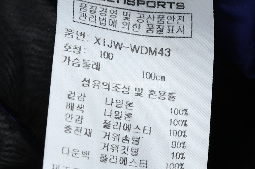 (L) JDX 패딩 점퍼자켓 블루 구스다운 올드스쿨--5