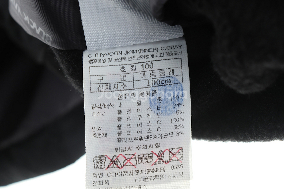 (L) 블랙야크 패딩 점퍼자켓 차콜 경량 올드스쿨--5
