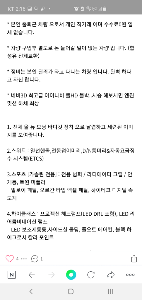 올뉴모닝 판매--6