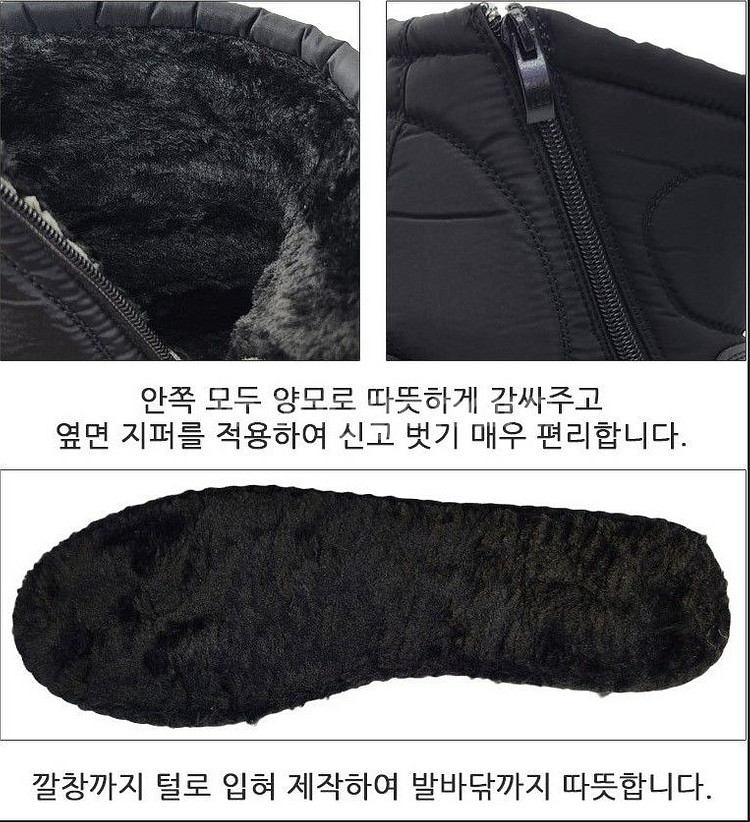 BLF 남성용 패딩 방한화지퍼형 과 찍찍형 두모델--2
