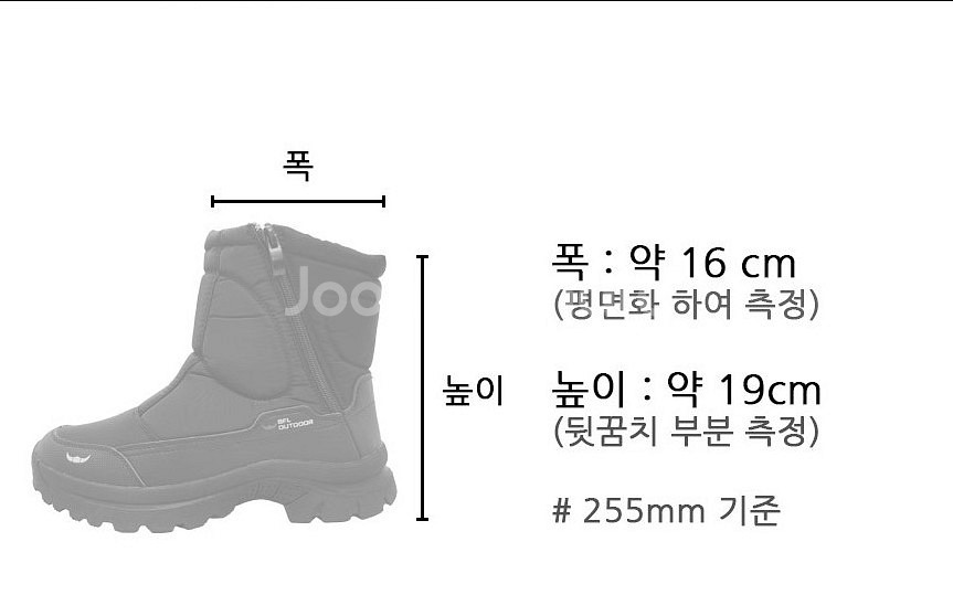 BLF 남성용 패딩 방한화지퍼형 과 찍찍형 두모델--3