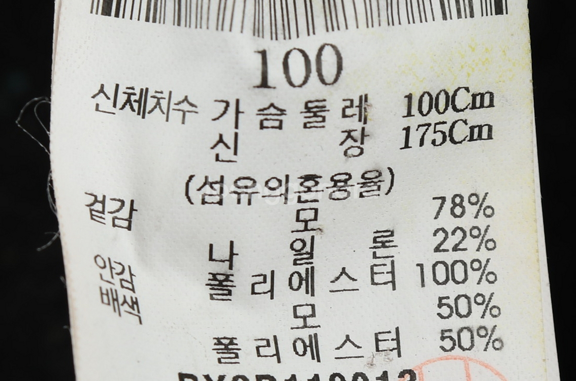 (L) 빈폴 코트자켓 그레이 올드스쿨 기본핏--4
