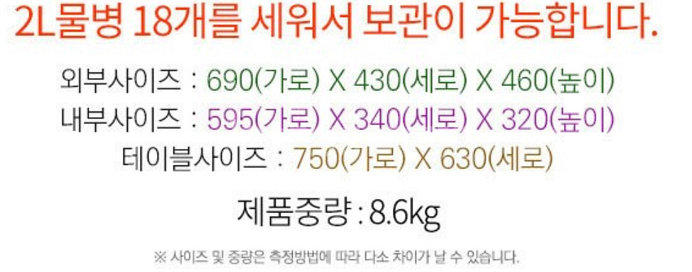 코스모스 테이블 겸용 바퀴형 아이스박스 70리터--2