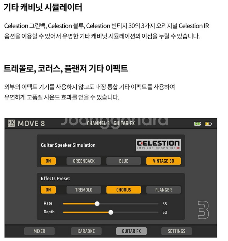 MOVE8 모니터스피커--5