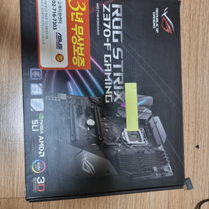 i7-8700K 와 ASUS Z370-F gaming