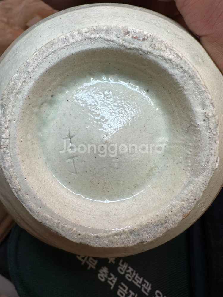 토정 홍재표 다완,도자기,오동나무케이스,낙관,싸인--3
