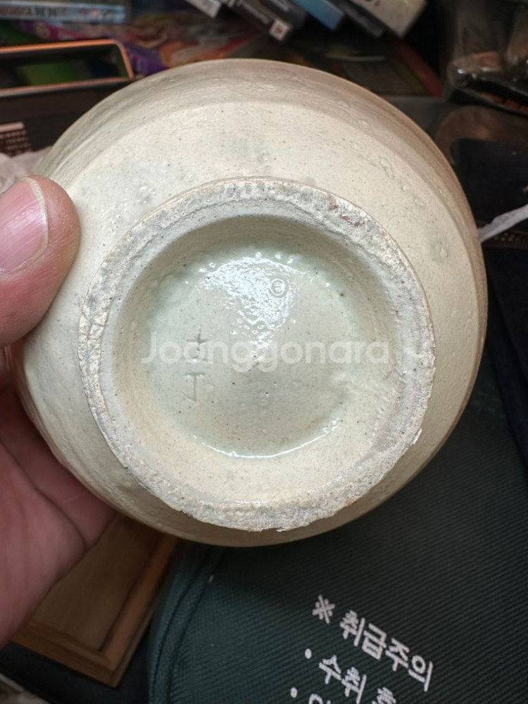 토정 홍재표 다완,도자기,오동나무케이스,낙관,싸인--4