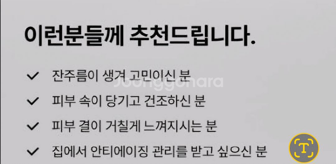 아로셀 슈퍼 콜라겐 마스크팩 43g 리뉴얼 최신상품--1