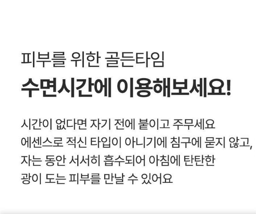 아로셀 슈퍼 콜라겐 마스크팩 43g 리뉴얼 최신상품--4