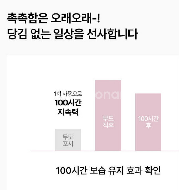 아로셀 슈퍼 콜라겐 마스크팩 43g 리뉴얼 최신상품--6