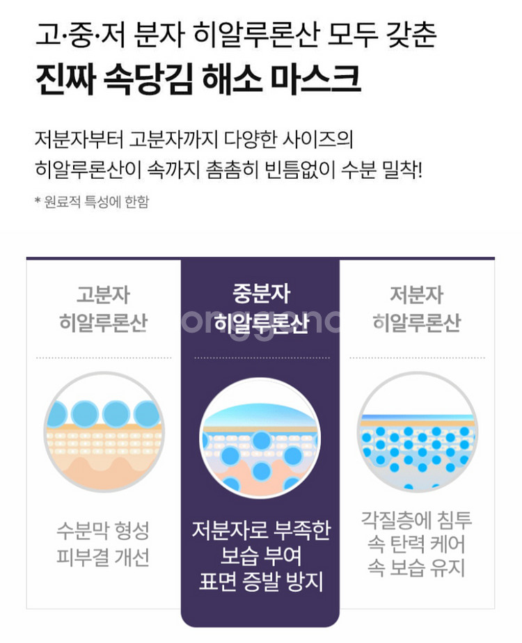 아로셀 슈퍼 콜라겐 마스크팩 43g 리뉴얼 최신상품--7