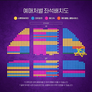 (가성비명당)뮤지컬 <알라딘> 2연석 김준수 회차