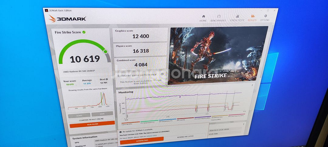 데스크탑 컴퓨터 라이젠 2600/ 16램 / RX580--9