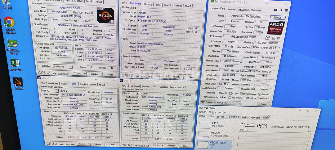 데스크탑 컴퓨터 라이젠 2600/ 16램 / RX580--8
