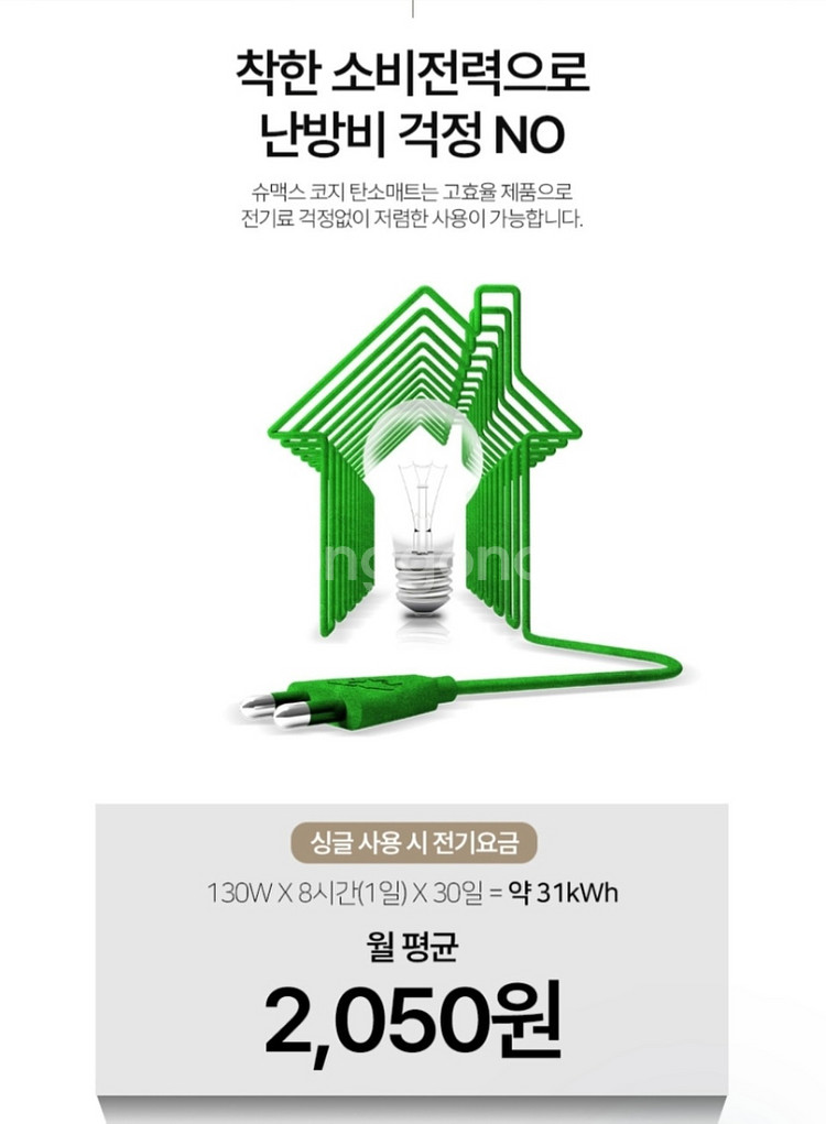 슈맥스 탄소더블매트 (새상품,무료배송)--3