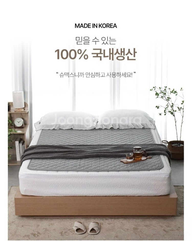 슈맥스 탄소더블매트 (새상품,무료배송)--8
