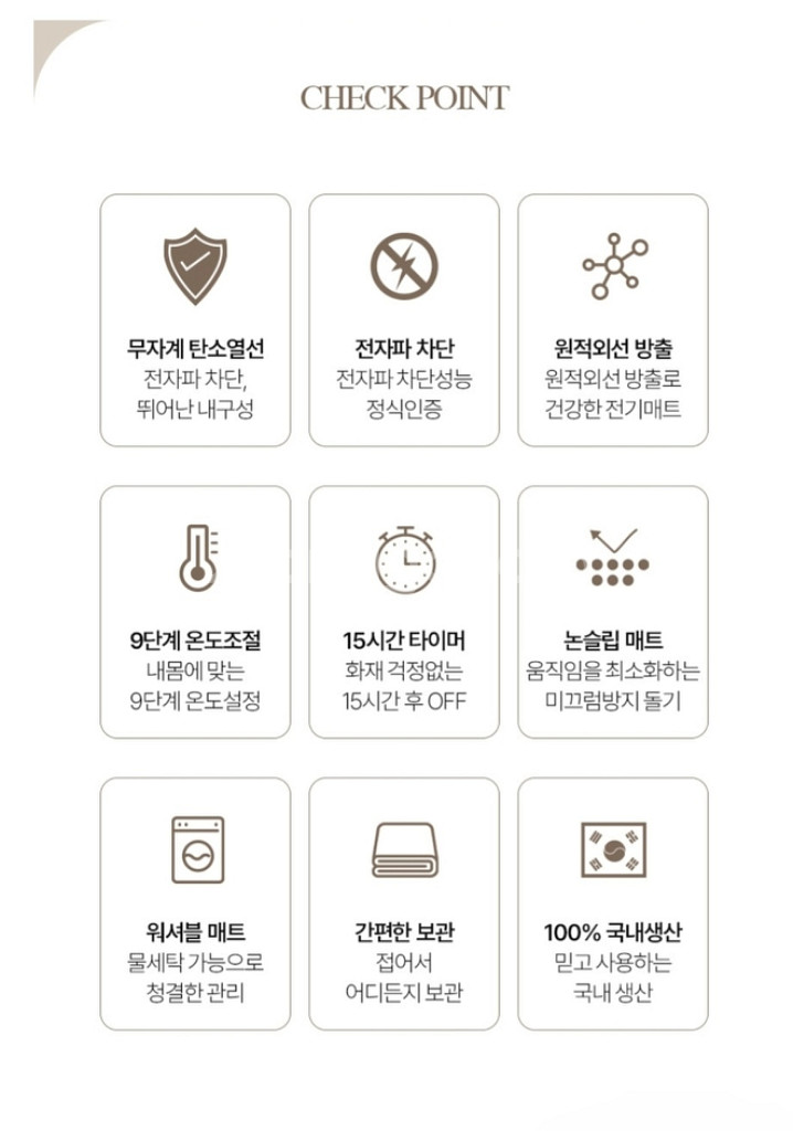 슈맥스 탄소더블매트 (새상품,무료배송)--9