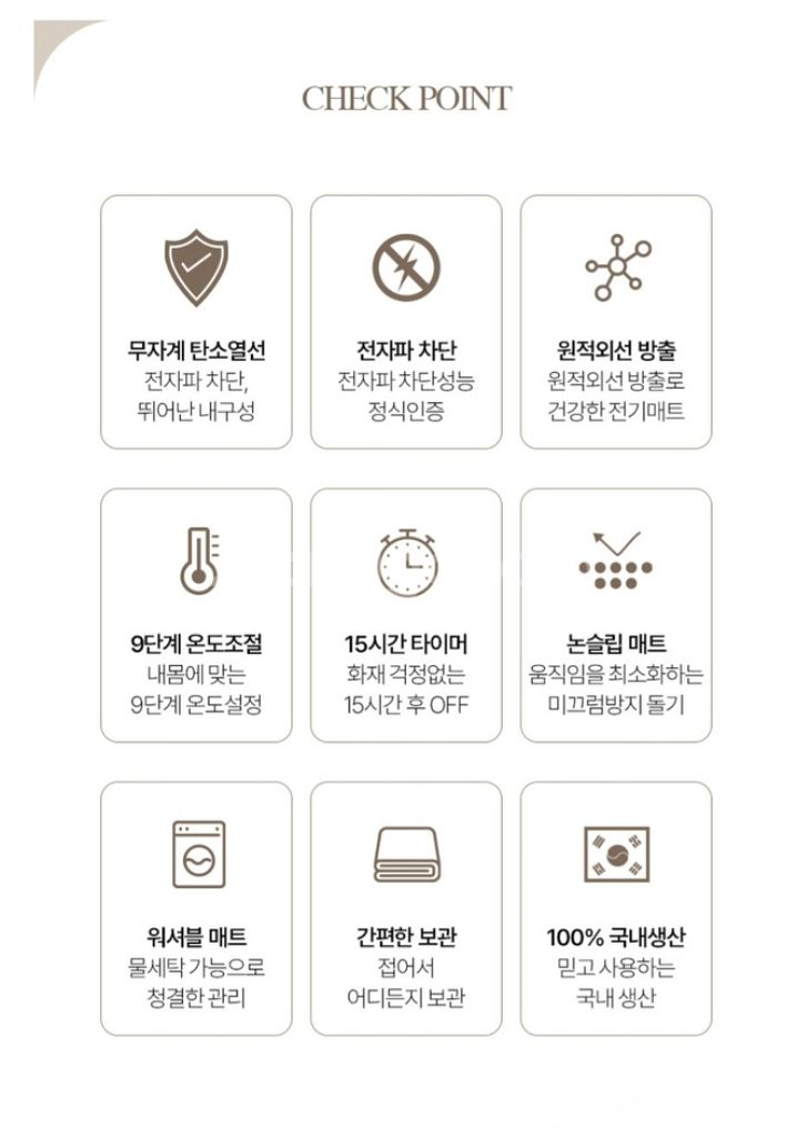 슈맥스 탄소더블매트 (새상품,무료배송)--9
