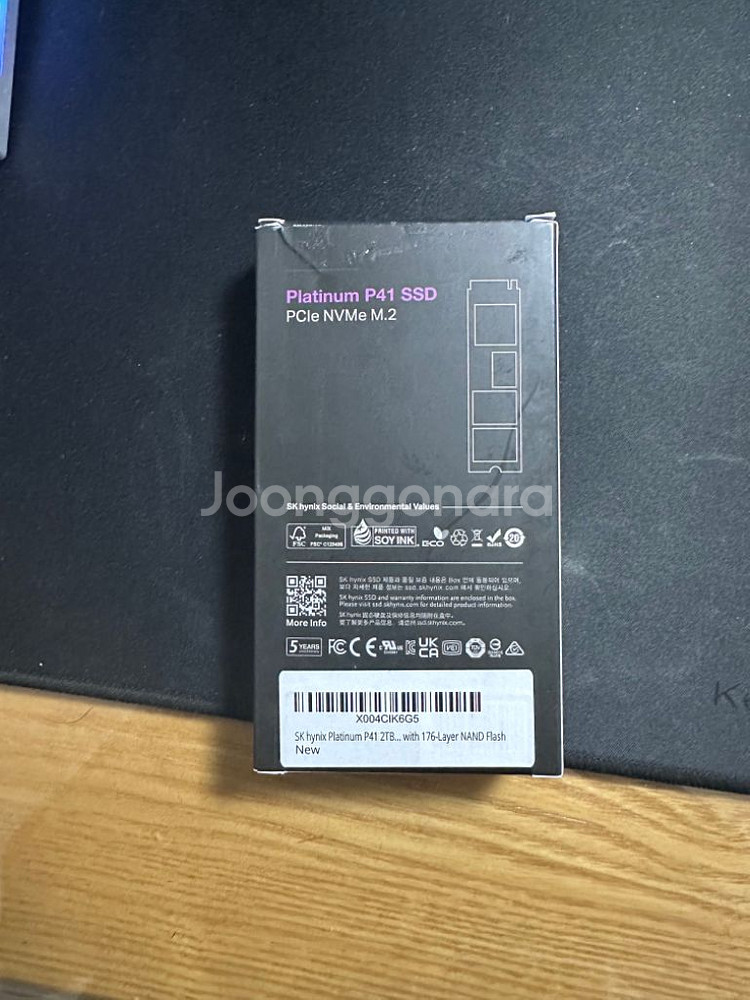 p41 sk 하이닉스 ssd 2tb--1