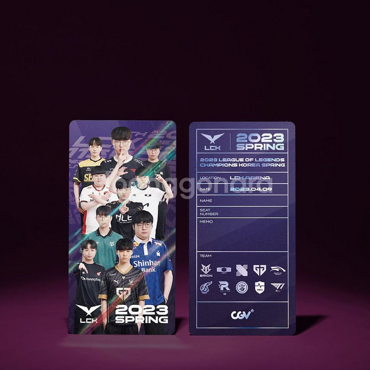 lck 2023 우승 티켓 + 자석마그넷 한정판 cgv--4