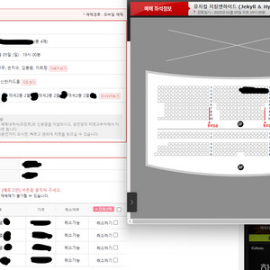 1/5 지킬앤하이드 홍광호 2층 2열 4연석(2장가능)