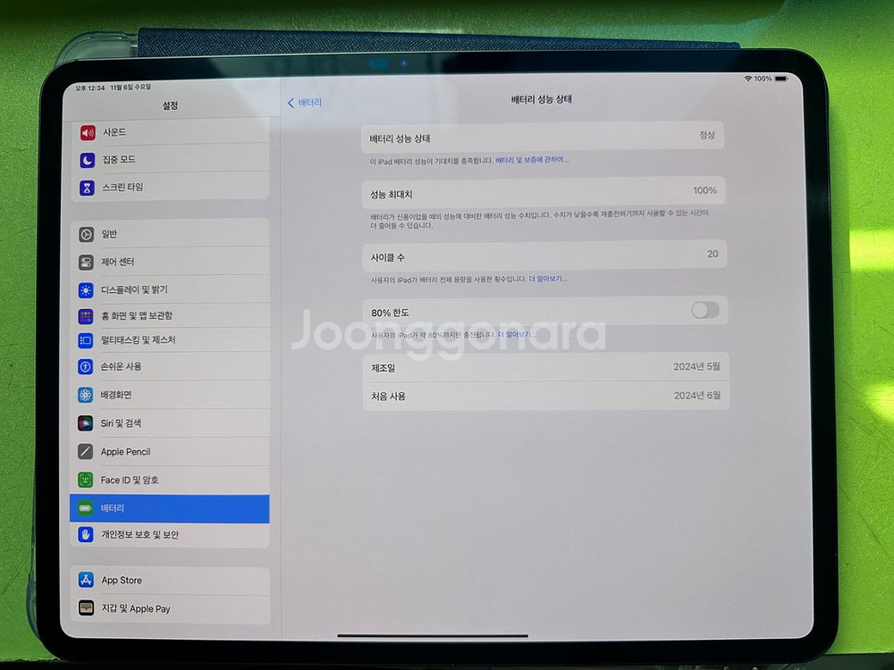 아이패드 프로 7세대 M4 13인치 512기가 와이파이--3