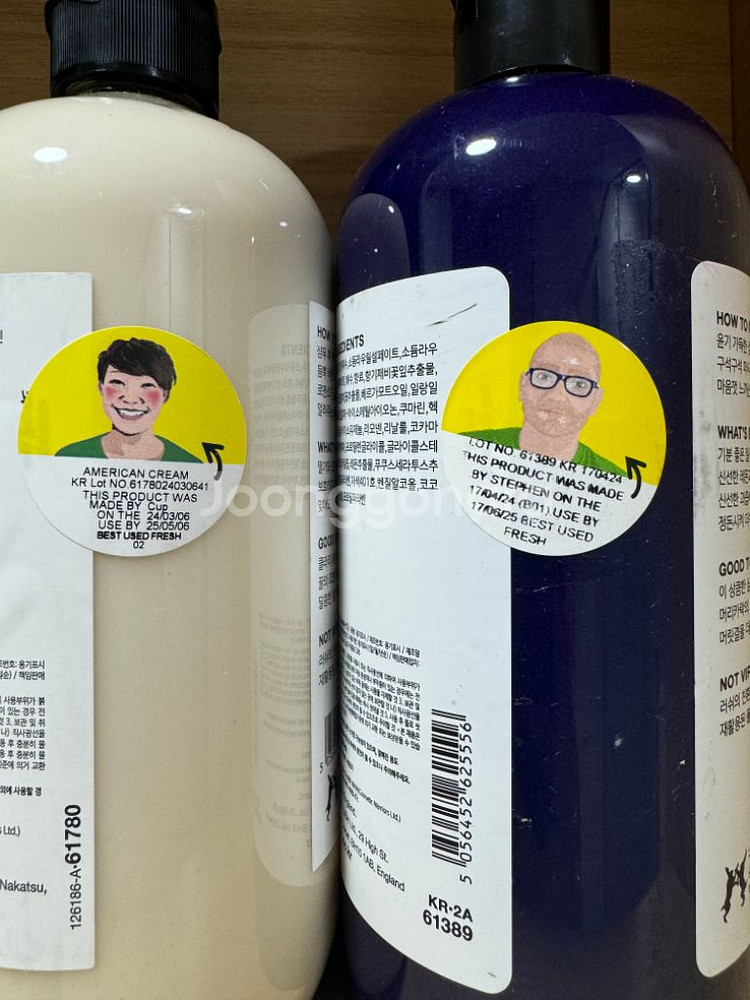 러쉬 아메리칸크림 헤어컨디셔너 475g--1