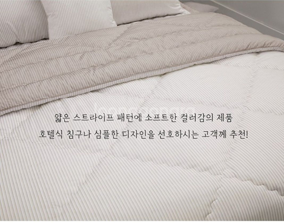 알레르망 에일2 차렵이불 (새상품, 무료배송)--2