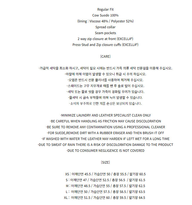 토니웩 스웨이드 집업 블루종 24FW XL--3
