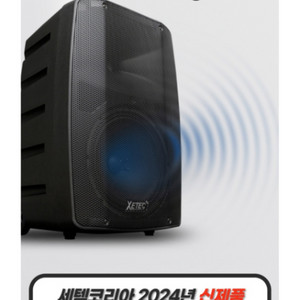 400W 충전식 이동형강의용앰프 XETEC XT310T