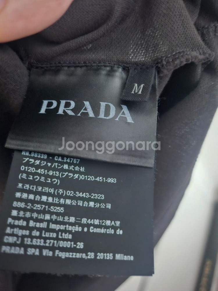 [정품]프라다 피케 폴로 티셔츠 저렴하게 팝니다--3