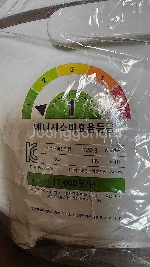 테팔 전기밥솥 멀티쿠커 박스채 새제품--7