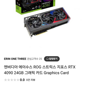 RTX4090 ASUS Strix 미개봉 새상품 판매