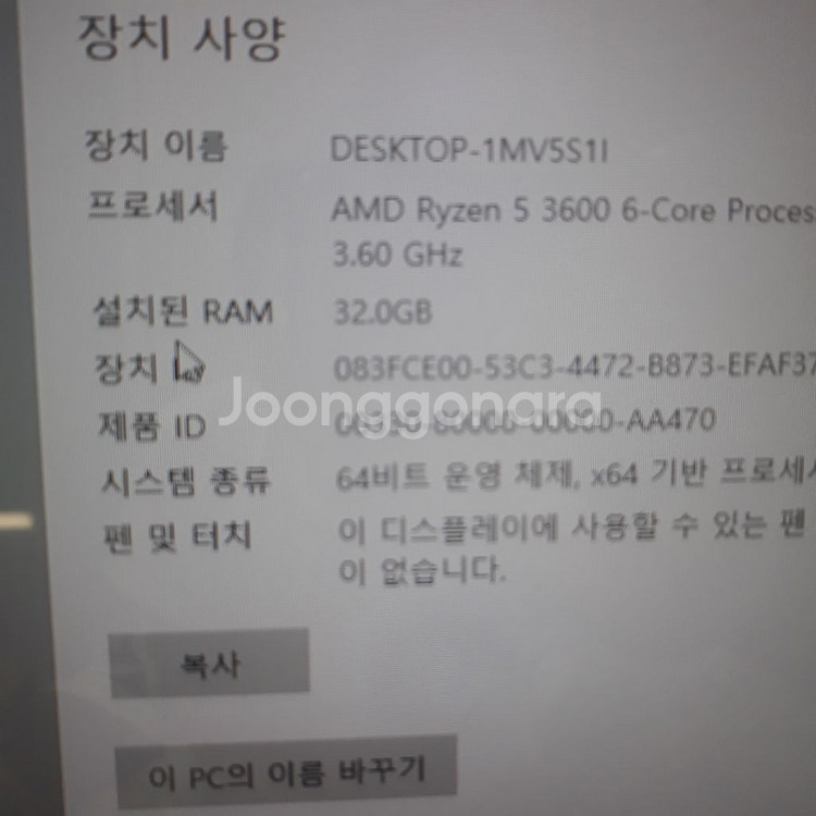 삼성 ddr4 16g 메모리 2개--1