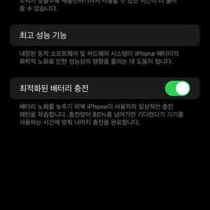 아이폰 13 프로맥스 256 골드