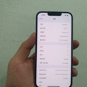 아이폰14 128기가 보라 a급 판매