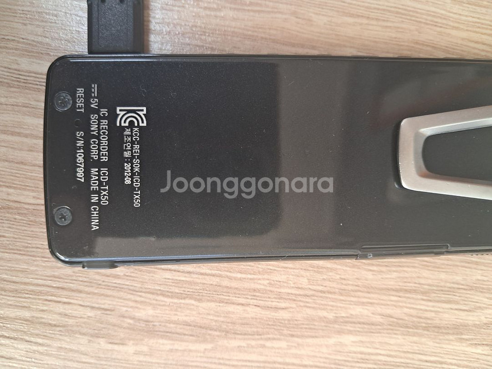 소니 녹음기 ICD - TX50--2